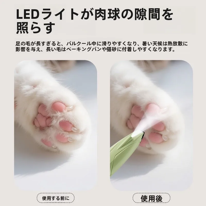 ペット用電動トリマー Hoopet 25H0091ML0001：爪足トリミングに最適な充電式シェーバー