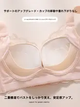 レースブラジャー【小胸向け・寄せ上げ・ノンワイヤー・セクシーデザイン】（セットアップ対応）