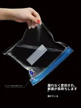 ミニ真空ポンプ付き食品保存袋セット【電動抽気・収納・圧縮】