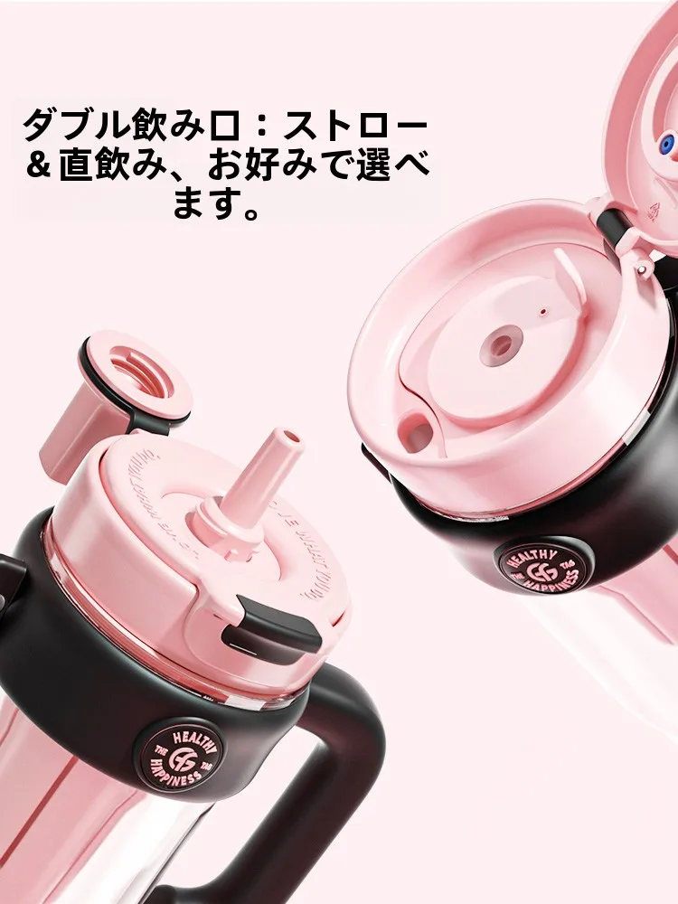 ストロー付き水筒 洗いやすい なぜなのか？富光WFS1154-1260の実際の洗浄性能と構造解析