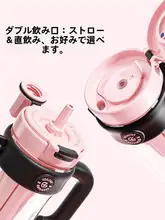 大容量の水筒【女性向け・オフィス用・ストロー付き・夏に最適】
