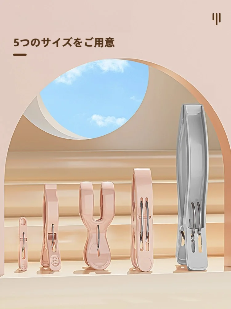 ピンチハンガーとは何か：ステンレス製の衣類固定クリップの実用性と仕組み