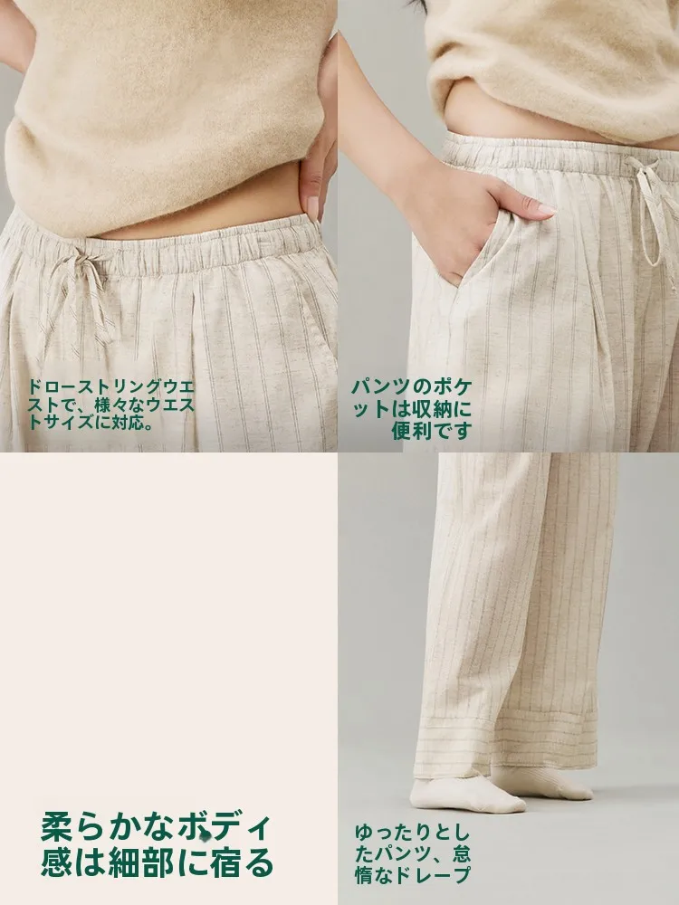 コットンリラックスアンクルパンツを選ぶときに迷うのは、本当にどんなパンツなのか？