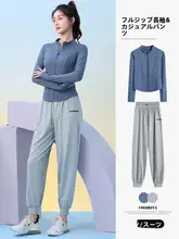 レディース 秋用 アウトドアランニングセット【ゆったりデザイン・通気性・速乾・フルジップ】