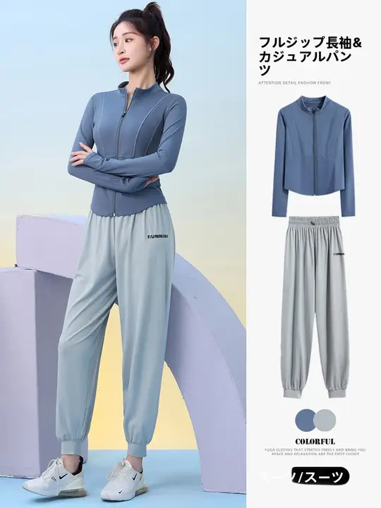 レディース 秋用 アウトドアランニングセット【ゆったりデザイン・通気性・速乾・フルジップ】
