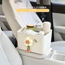 車載収納ボックス【折りたたみ式・ユニバーサル・多機能】