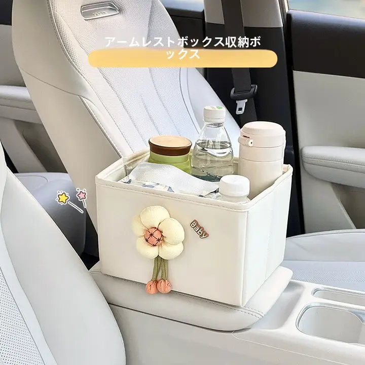 車載収納ボックス【折りたたみ式・ユニバーサル・多機能】