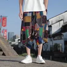 中国風印花 七分丈ワイドパンツ【ネパールスタイル・夏用・フィット】（セットアップ対応）