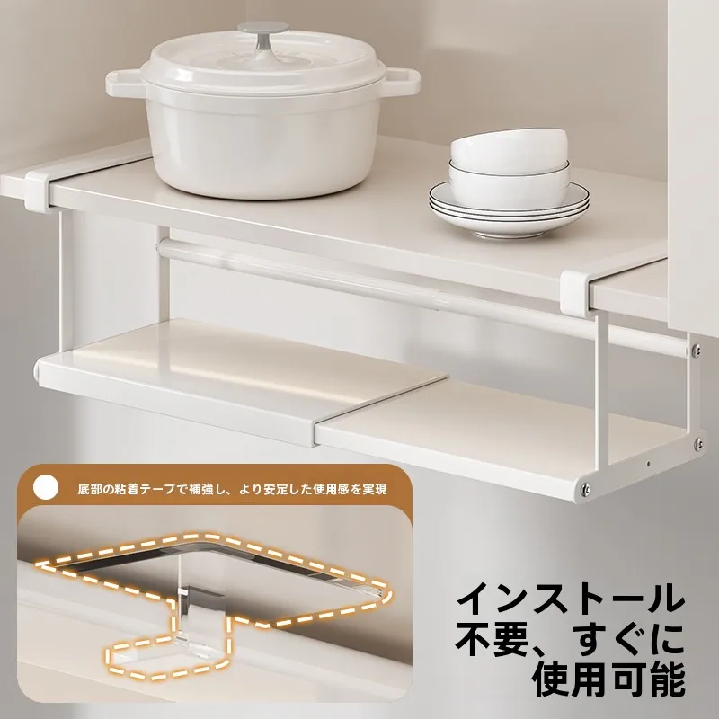 調味料用吊り棚JSHS HS113：伸縮式分層デザインでキッチン上部収納をすっきり見せる