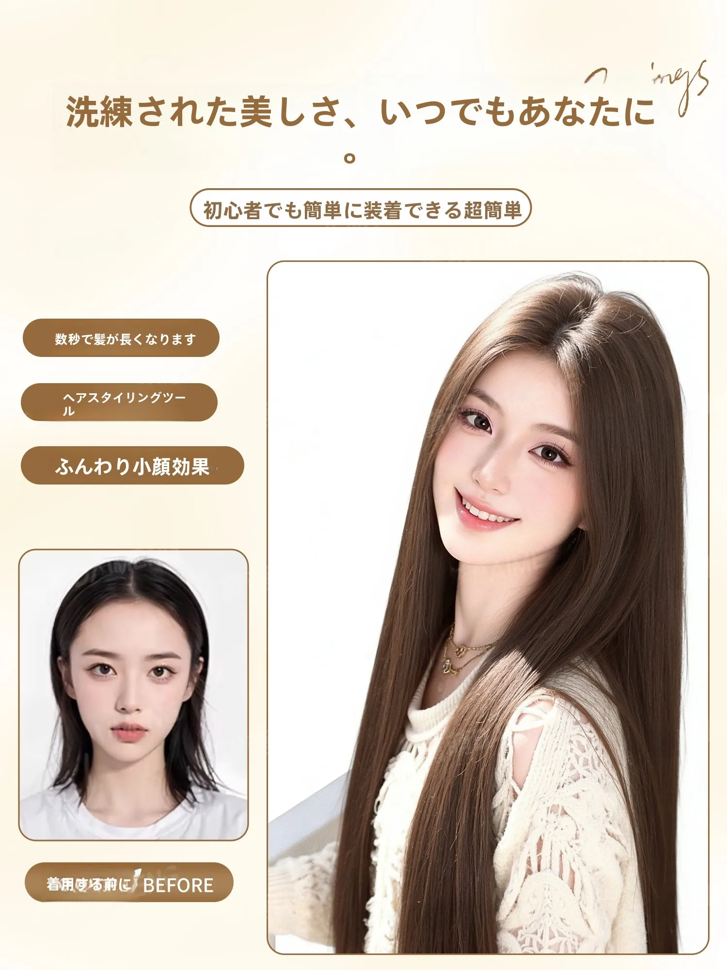 プールヘアアレンジにぴったり？ロングヘアアレンジの「自然な蓬松感」を実現する、今こそ選ぶべきアイテムとは？