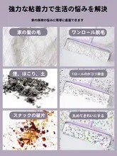 粘毛ローラー 家庭用毛取り 円筒デザイン 便利な掃除