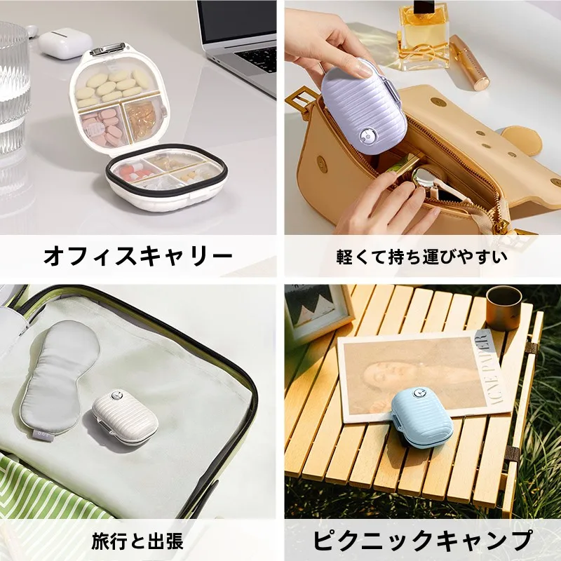 携帯用薬の分配ボックス：1週間分をミニサイズで効率的に管理する方法