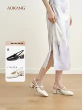 春用 レディース ミュールシューズ【小さめのスクエアトゥ・オープントゥ・一字ストラップ・通勤向け・中ヒール】