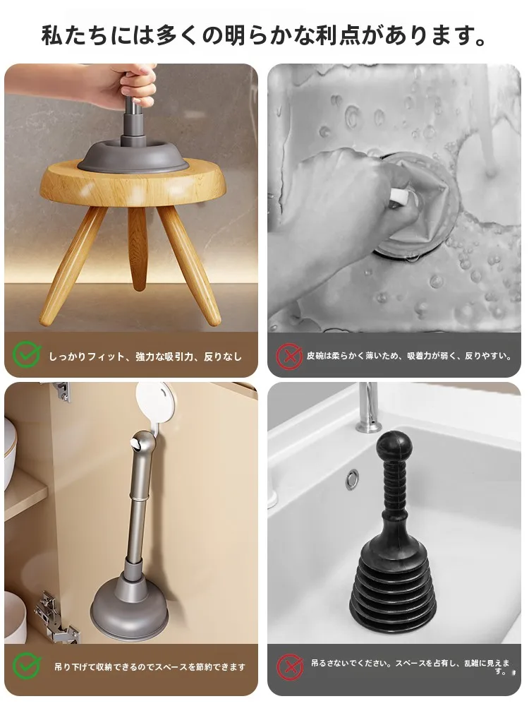 トイレの排水が詰まっているとき、どうやって解決するの？