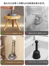 トイレ用排水棒【家庭用・台所・排水管清掃・吸引式】