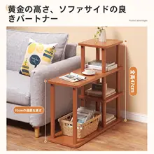 極薄デザインのウォルナット材ベッドサイドキャビネット【コンパクト・隙間収納対応】