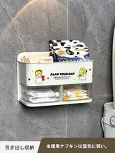 可愛いトイレ用ティッシュボックス【壁掛け・防水・バスルーム用】