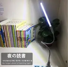 高輝度LEDテーブルランプ【USB充電・寝室用・ポータブル】
