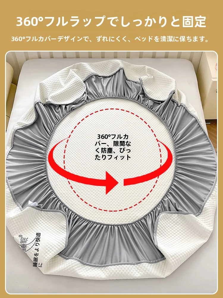 ひんやりベッドマットを選ぶときに迷うなら、この1つのポイントで解決できる？