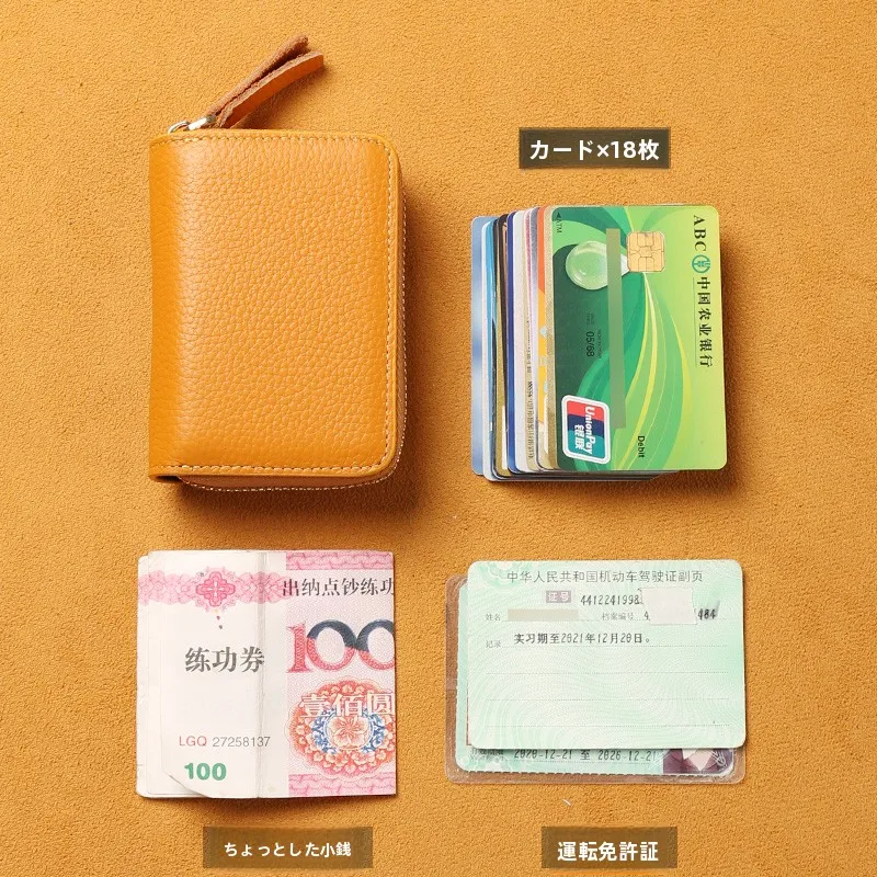 本革製薄型カードケース：大容量とセキュリティ保護を実現する日韓風ミニ財布