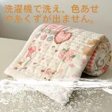 冬用牛奶绒ベッドパッド【厚手・単人用・学生用・家庭用】