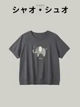 象柄のラウンドネックTシャツ【文芸カジュアル・快適な着心地・女性用】