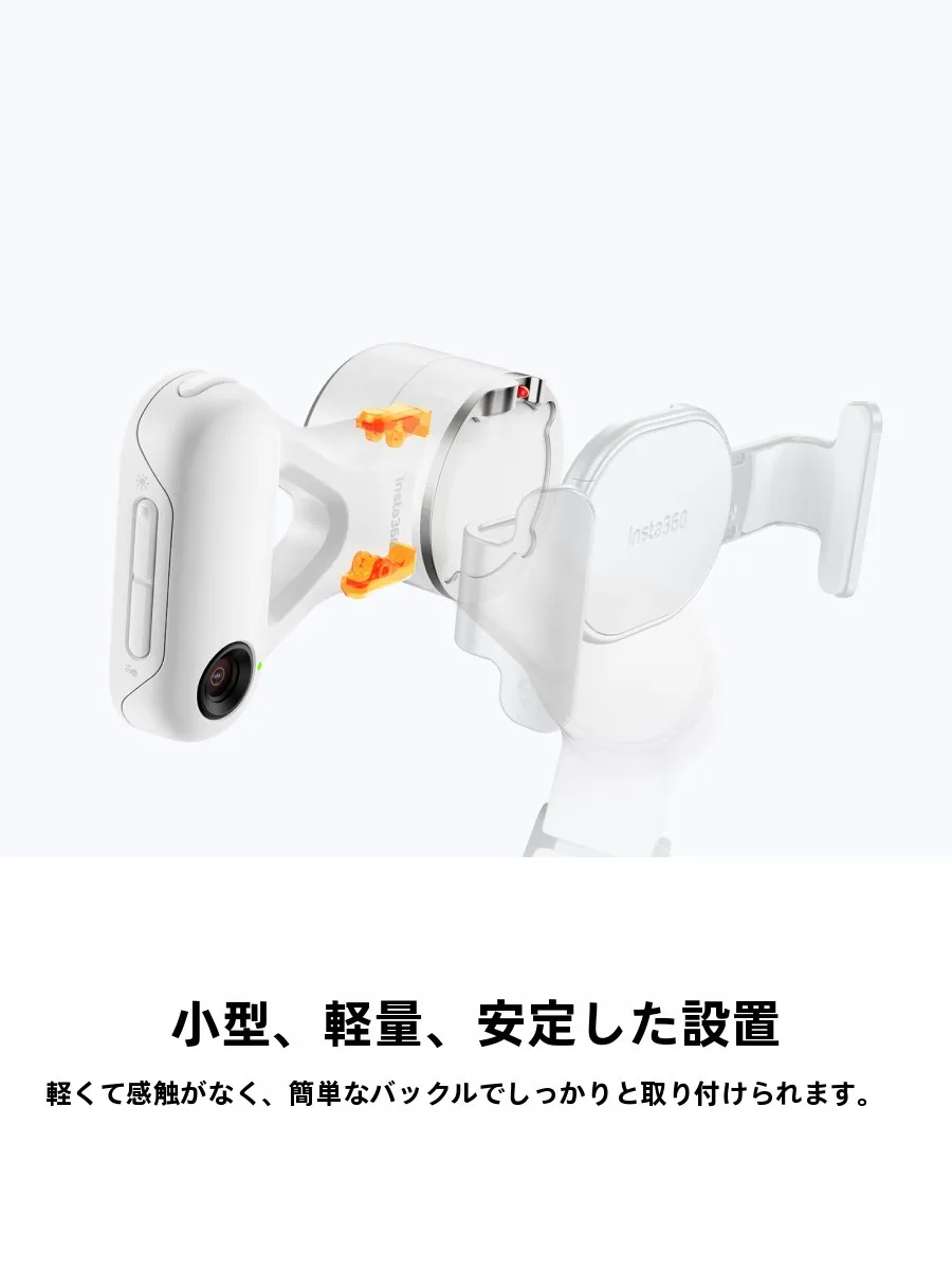 Insta360 Flow 2 Pro用AI追尾モジュールの性能と実用性