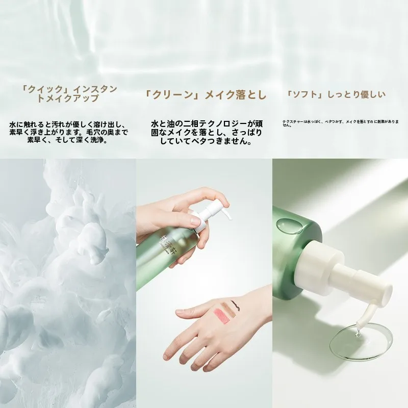敏感肌の朝晩、どんなクレンジングが安心できるの？