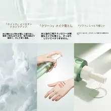 クレンジングオイル ポイントメイク用 ウォータリー 保湿 鎮静 肌に優しい さっぱり