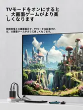 Hagibis Switch2対応のポータブル充電ドック【水素化ガリウム・HDMI接続・ゲーム機用変換アダプタ】