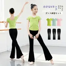 子供用ダンス衣装【短袖トップス・フレアパンツ・夏用・バレエ・フリースタイル】（セットアップ対応）