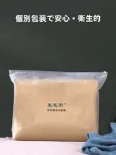 毛毛雨 コットン製 夏用エアコンブランケット【通気性・お昼寝用・ソファ用】