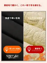 極上の柔らかさ！冬用メンズ暖かいコットンパンツ【裏起毛・カジュアル・冬季対応】
