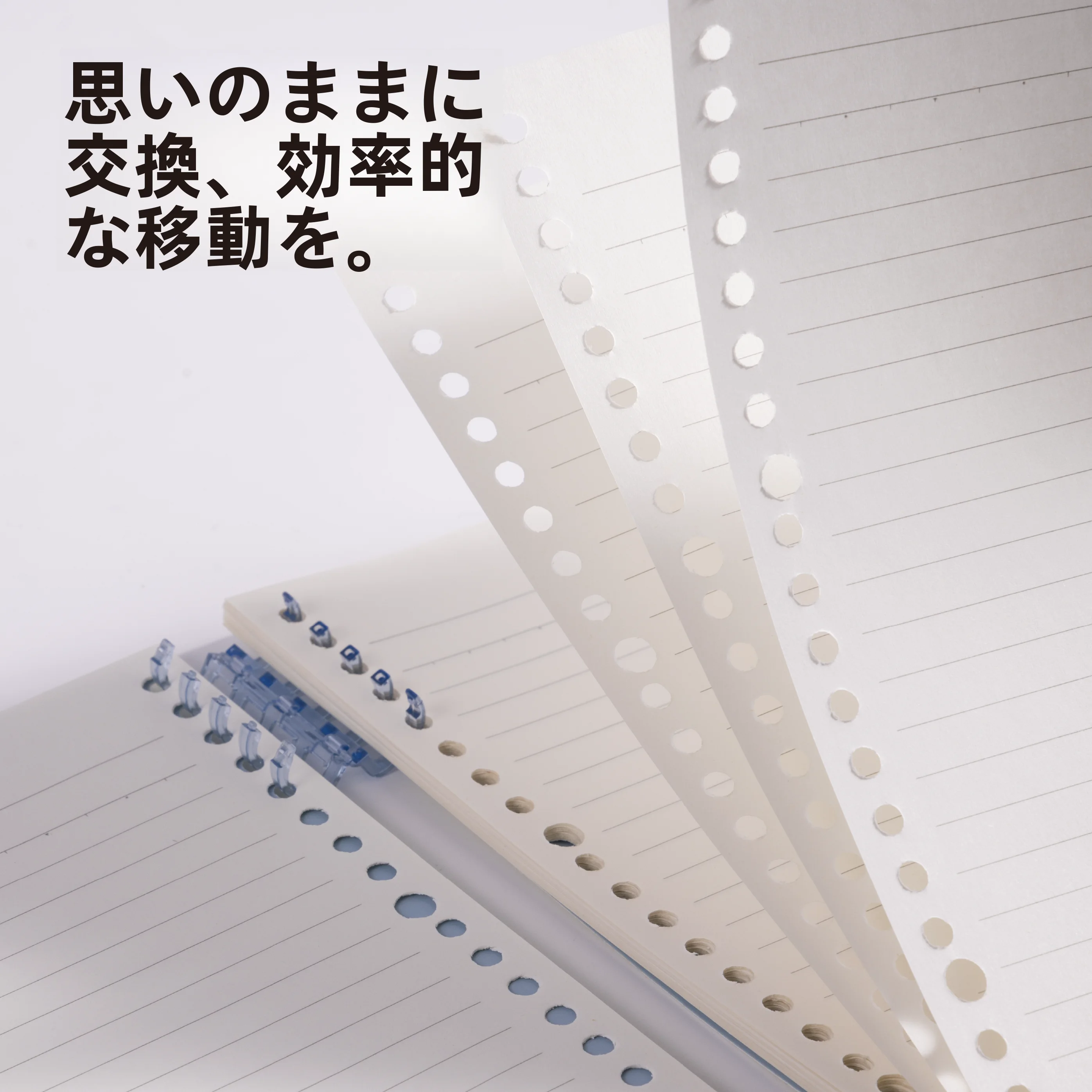 ルーズリーフバインダーを「書きやすい」と感じる理由は？その本質を知れば、毎日がスムーズに進む