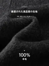 ウールワンピース レディース ノースリーブ 秋冬 きれいめ 着回し「MOSIIMORIl」