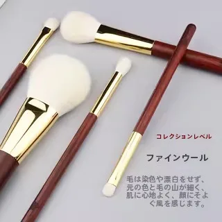 香舍玫瑰懷瑾細微羊毛化粧刷の洗浄頻度はいつか？
