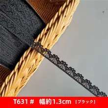 極上の柔らかさのレース生地【薄手・DIYドール用・エレガントなフリル】