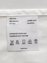 新疆産白鹅绒使用のベッドリネン四点セット【無毛・純白・フルコットン】（セットアップ対応）
