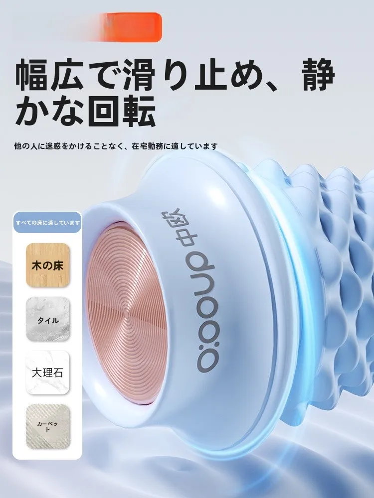 ふくらはぎツボに効果がある理由は？足裏マッサージローラーで痛みを和らげてみよう