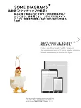 可愛らしいデザイン！毛糸の鶏型トートバッグ【ユニークなカートンデザイン・プレゼントにも最適】
