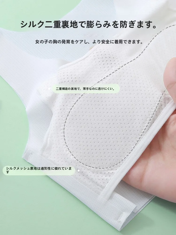 ギャザートップスとは？安フィアのインナーシャツが成  長期の夏にどう活用されるか