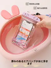 スマートフォン用 防水ポーチ【タッチスクリーン対応・水中撮影・浴室・温泉用・カラフルデザイン】