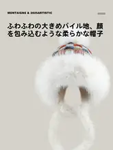 あったか耳覆い付きニット帽【加毛・防寒・冬用】