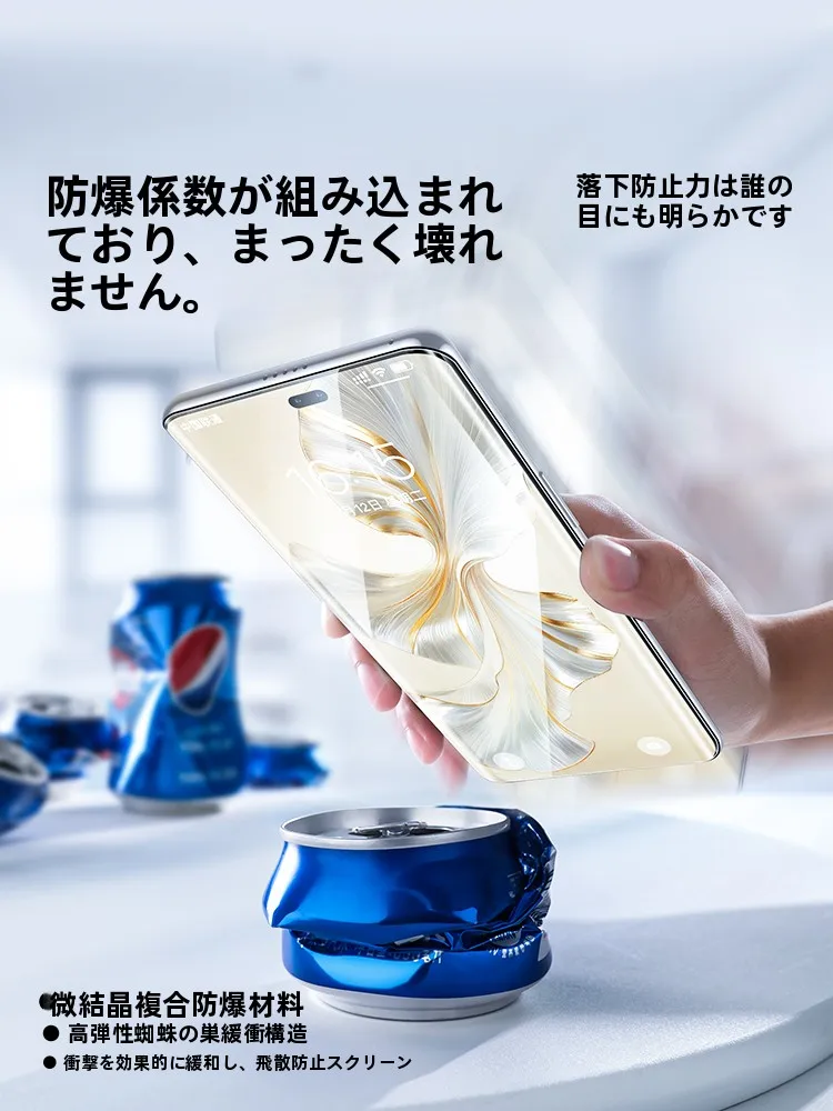 100均 スマホ フィルム Android 用 強化ソフトフィルムの実用性と性能を徹底解説