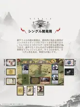 三国志カードゲーム PVEモード【12人用・ボードゲーム】