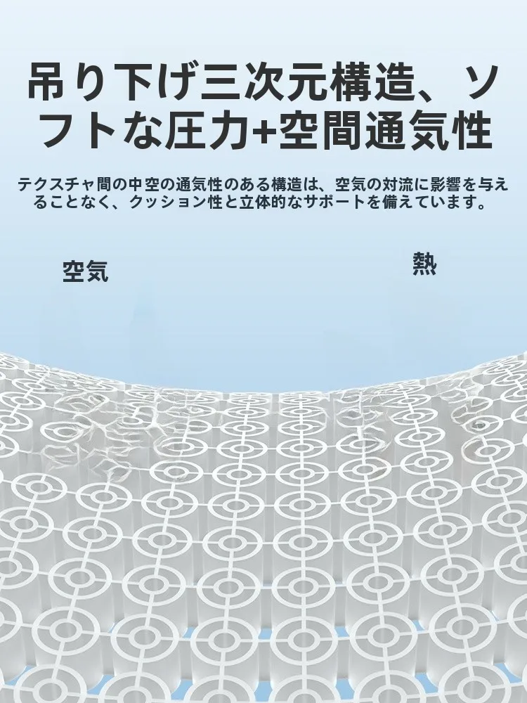 蜂の巣構造のジェルクッション：冷却性と快適さを実現するオフィス・車用リフレッシュグッズ