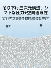 ハニカムジェル クッション ひんやり 冷感 美尻 骨盤サポート 姿勢矯正 車用 オフィス デスクワーク 在宅勤務