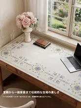 防水・オイル対策が施されたリビング用テーブルマット【鈴ブルー・高級感あるデザイン】