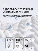 STARZHOME 春秋用 シリカゲル入り布団【負イオ ン配合・二合一・四季対応】
