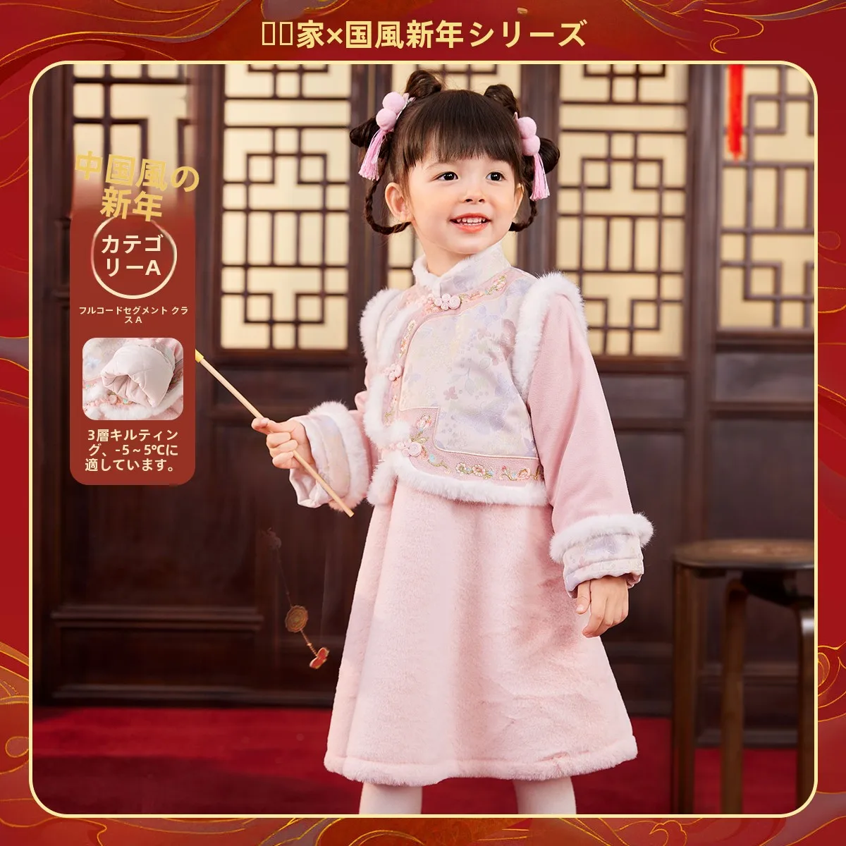 女児用中国風お祝い服：漢服スタイルで法事に最適な着物選びのガイド
